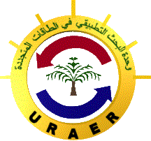 URAER Logo